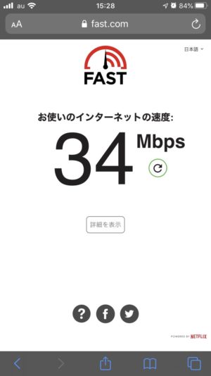 DAZNダウンロード