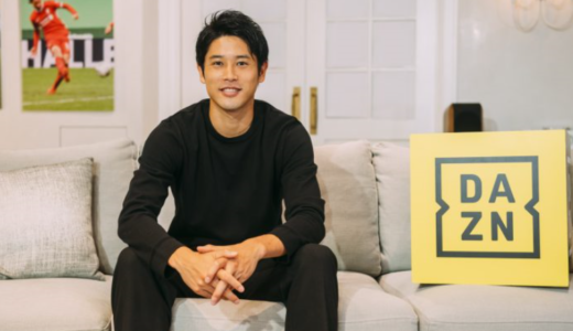 Dazn 無料体験を解説 何回も繰り返す裏ワザも紹介 アスブレ